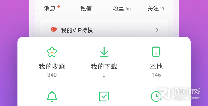 短信屏蔽手机软件合集
