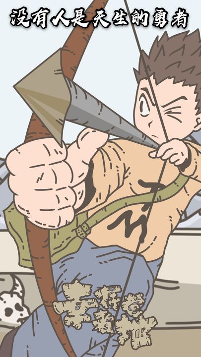 幸存者营地无限技能点版