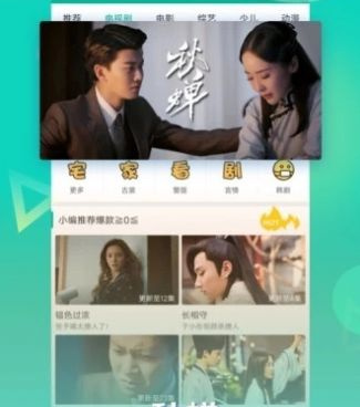 无限资源高清版免费手机软件合集