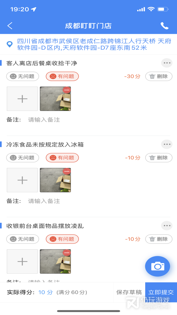 云盯360