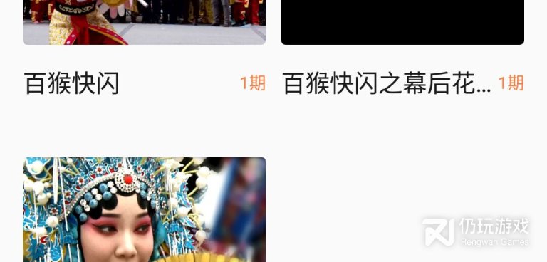 与无障碍影视类似的手机软件合集