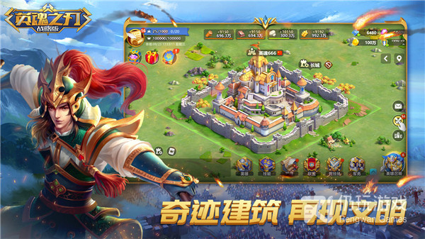 英魂之刃战略版最新版手游合集