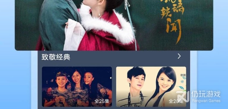 和爱优影视大全同款的手机软件合集