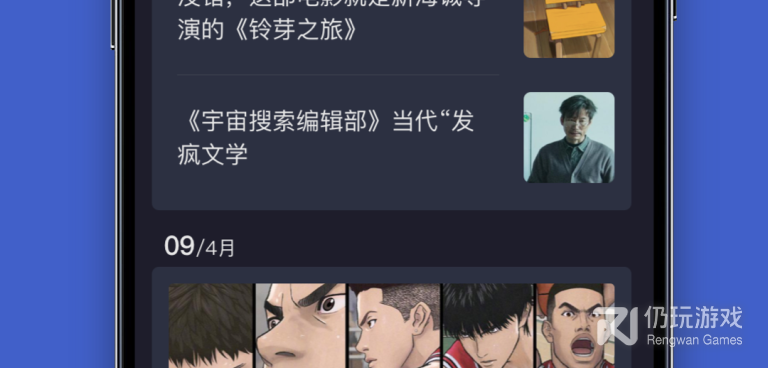 免费又好用的全能播放器手机软件合集