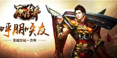 类似原始传奇的