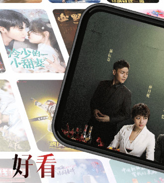 视小漫手机软件合集