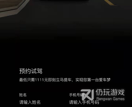 便宜买车的手机软件合集