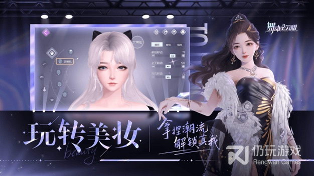 舞动星闪耀手游合集