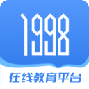 1998课堂