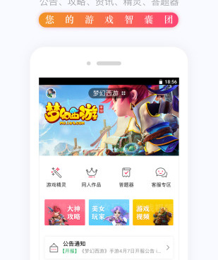 好用的文件管理器手机软件合集