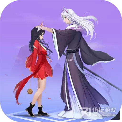 浮生妖绘卷九游版