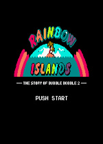 彩虹岛十周年版