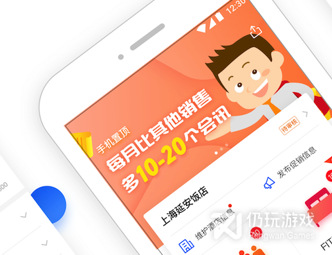 免付费的住酒店手机软件合集