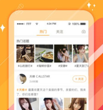 雏鸟短视频历史版本手机软件合集