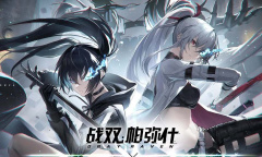 战双帕弥什黑岩射手联动角色详情