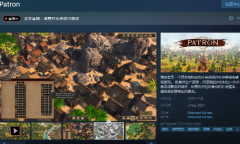 生存类城市建设游戏《赞助者》8月3日登陆Steam 支持中文