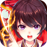 疾风大冒险(0.1百元直购免费)