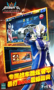 奥特曼系列ol所有版本手游合集