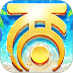 大话西游百度版