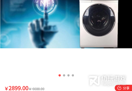 实用不付费的网购省钱手机软件合集