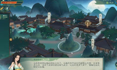 《觅长生》渡劫仙术愈怎么领悟