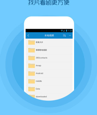 跟天空影院相似的手机软件合集