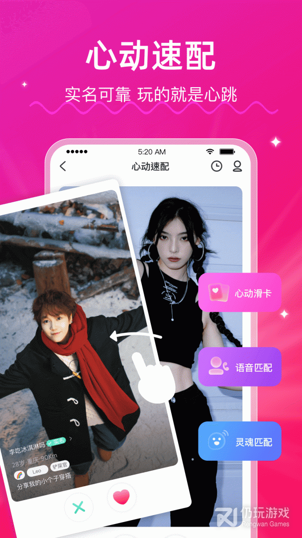 和拉拉语音同类的手机软件合集