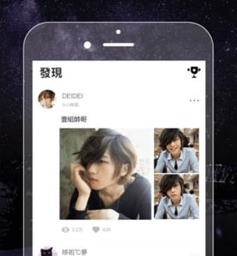 和闪电约会交友类似的手机软件合集