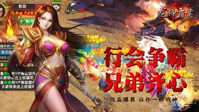 赤月传奇官方网站手游合集