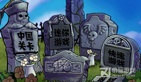 植物大战僵尸3变态版最新版手游合集
