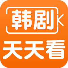 韩剧天天看升级版