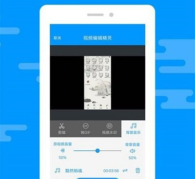 视频倒放剪辑手机软件合集