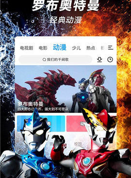 类似骑士影院的手机软件合集