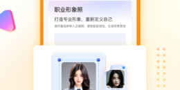 云盘手机软件排行榜