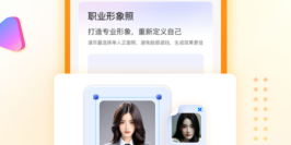 云盘手机软件排行榜