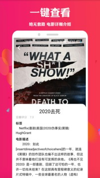 天堂电影手机软件合集