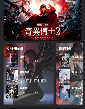 555看电影手机软件合集