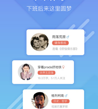 文章洗稿手机软件合集