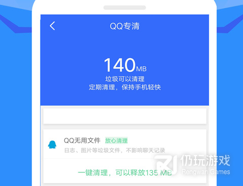 免费没广告的手机杀毒手机软件合集