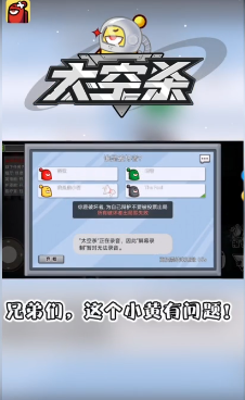 太空杀手游合集