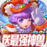 大公爵每日送真充版