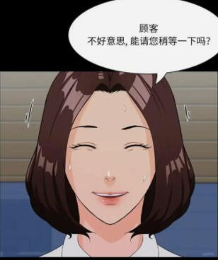 可以免费在线看邻家三姐妹韩漫漫画最新话的手机软件合集
