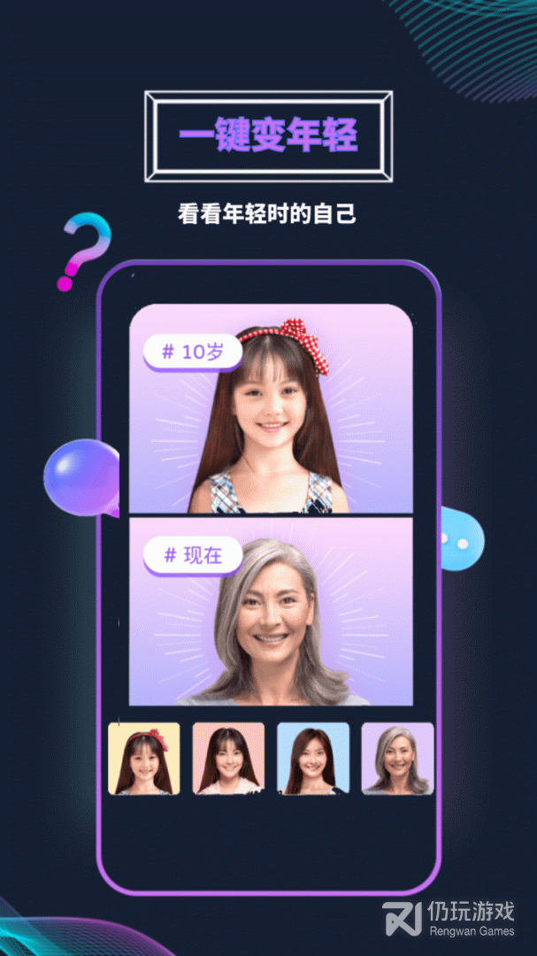 bingaAI助手