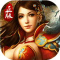 传世霸业最新版