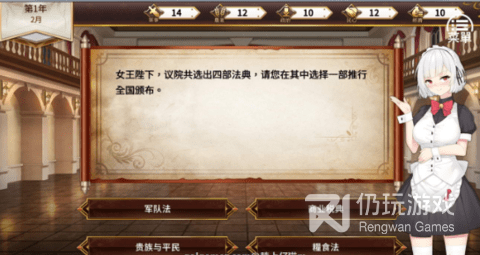 类似女王的荣耀的slg手游合集
