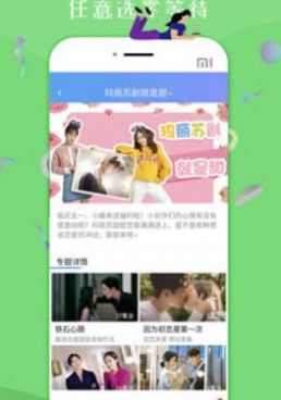 和千亦影视相似的手机软件合集