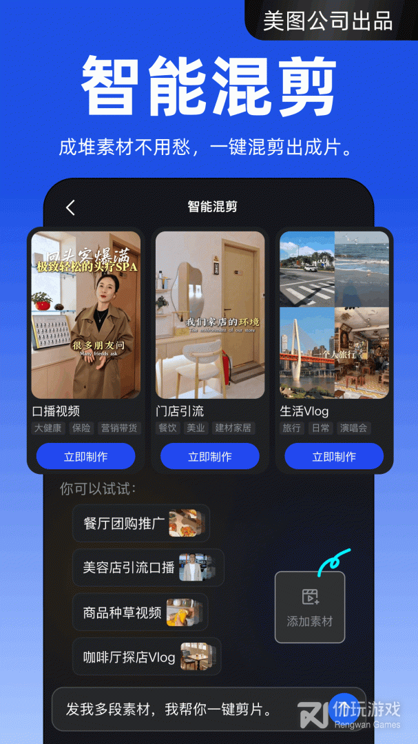 开拍最新版
