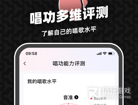 使用免费的唱歌手机软件合集