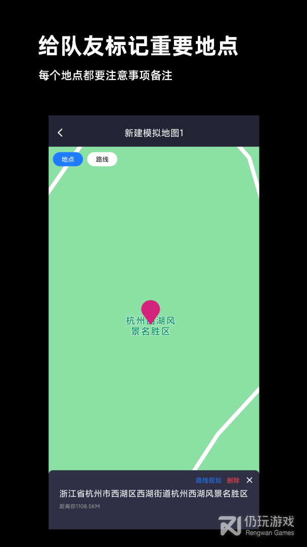 口碑不错的打卡位置修改器手机软件合集