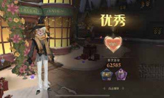 哈利波特魔法觉醒3.21衣袍风雅高分搭配方法